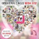 오심스튜디오