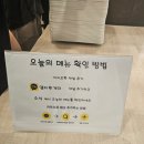 ★엠지투게더★ 문래역 맛집 한식뷔페 후기!!