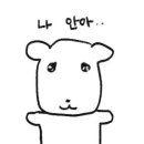 나안의 너(You 이미지