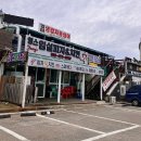 영스임실피자&치킨 | 양양 낙산 야식 추천｜살얼음 생맥주 맛집 영스임실피자&치킨