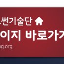 녹산 태양광발전소 이미지