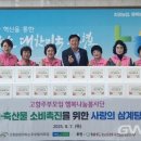 고향삼계탕 이미지