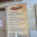 엄니토종추어탕 | [평택추어탕]엄니토종추어탕
