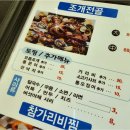 양재역맛집 4번출구맛집 &lt;근이네 조개전골&gt;