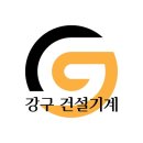정민철축사 | [렌탈후기] "내 농장을 내 손으로!" 화성 돈사 보수 작업을 위한 U17 한 달 장기 렌탈 납품