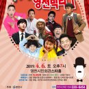 만원의행복영천