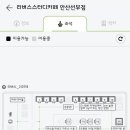 리버스스터디 이미지