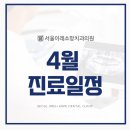 이레치과 이미지