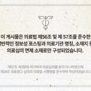 규림한방병원 네이버블로그