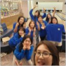 신안산골 | 아소비안산지사 볼링대회(시아테마파크 더킹볼 볼링센터)