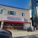 평화김해뒷고기 이미지