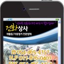 건화상사 이미지