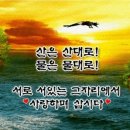 산대로 이미지