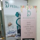 디앤네일