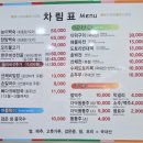 산사나이 버섯전골 | 포항보경사맛집 포항내연산맛집 계곡 산행 후 든든한 한 끼, 부원식당 한우버섯전골 추천
