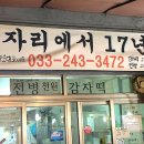 동부문구분식