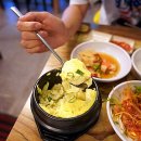 세화그때그집