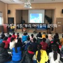 가평초등학교, 가평초교(병설유치원) 이미지