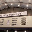 박사마을곰핫도그 티스토리