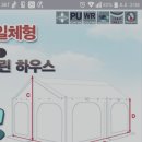 솔향기 힐링 하우스 이미지