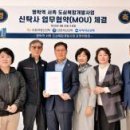 우리자산신탁 주식회사 화이트페이퍼