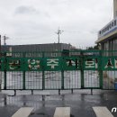 충무공업사 이미지