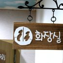 한누리어린이집 이미지