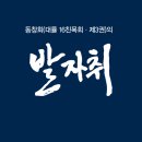 대률초등학교 이미지