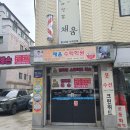 하미 | 서울 송파구 인라인 강습 하미인라인 성인 후기