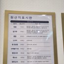 미미고 찹쌀꽈배기 미사본점 | [카페] 미사역 '미미고찹쌀꽈배기 미사역점' 글레이즈&초코 꽈배기 솔직후기