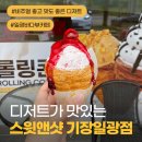 스윗앤샷기장일광점 이미지