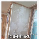 한일지물포 이미지