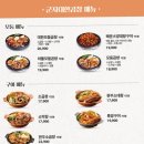 군자대한곱창 김포구래점 이미지
