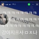수봉농장 | 내돈내산 등록금 맛집소개(협찬X, 광고X)