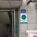 플랜트스터디카페연신내라운지 네이버블로그