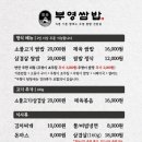 부영베이커리 이미지