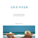 Fun 스포츠 터링 이미지