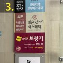 [창원사진관] 포토포토에서 여권사진찍고온 후기!
