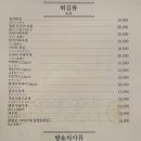 코지로 - 영등포구 양평로 100 | 코지로
