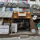 머스타드씨드 | 광명 철산역 맛집 북해도목장 후기, 가성비 좋은 양고기 모임 장소 추천