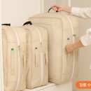 옷이랑이불 - 여수시 신월로 765 | [공지] 브랜든 부피순삭 압축 파우치 2세대로 겨울 이불, 옷 정리 끝냈어요.솔직 사용 후기