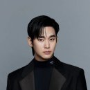 김수현 이미지