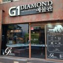 종로-신영-종로-영-418 | 종로커플링 매장 종로3가 G1 추천 후기