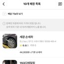 세광세차장 이미지