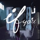 에일리, 23일 신곡 'If You' 발표…11개월 만에 컴백 이미지