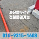 은봉로 60번길 이미지