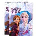스케치북