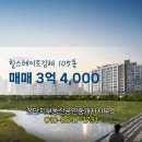 현대정문힐스테이트공인중개사사무소 | 꿀단지부동산공인중개사사무소에서 소개하는 경상남도 김해시 힐스테이트김해 아파트