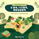 명록 이미지