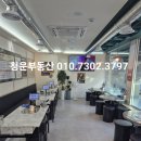 청운부동산공인중개사사무소 이미지